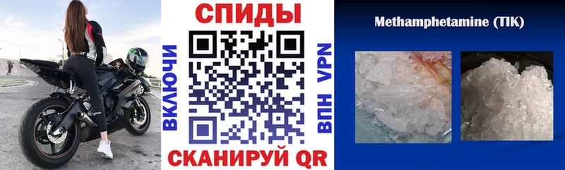 Amphetamine 98%  Купить закладки  Данилов 