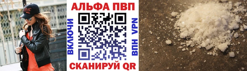 Купить  Данилов  Alpha PVP мука 