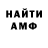 КЕТАМИН VHQ Artem Karandashev