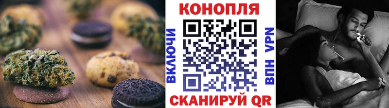Cannafood конопля  Купить закладки  Данилов 