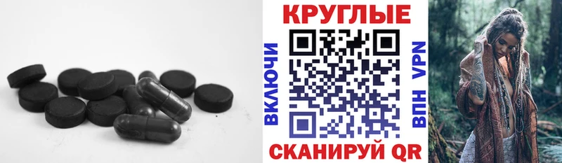 Купить закладки  Данилов  ЭКСТАЗИ 250 мг 