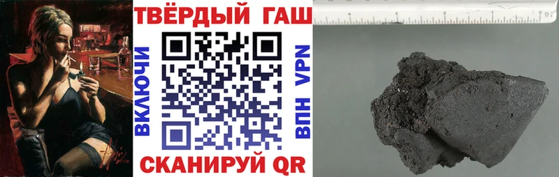 Гашиш ice o lator  Купить  Данилов 