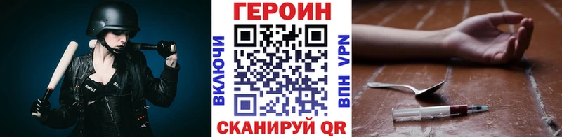 Купить где  Данилов  ГЕРОИН Heroin 