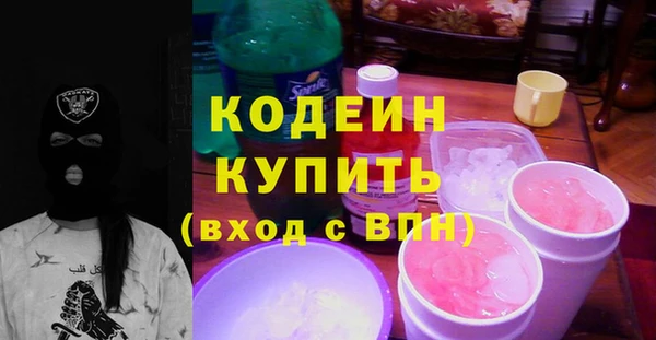 mix Кинешма