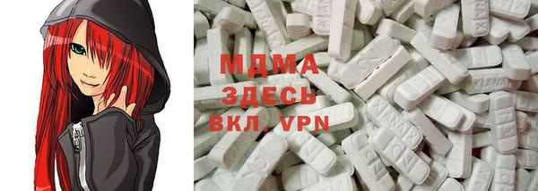 Альфа ПВП Киреевск