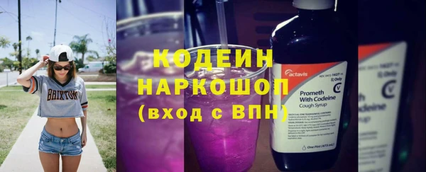 mix Кинешма