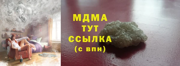 Альфа ПВП Киреевск
