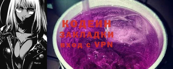 Альфа ПВП Киреевск