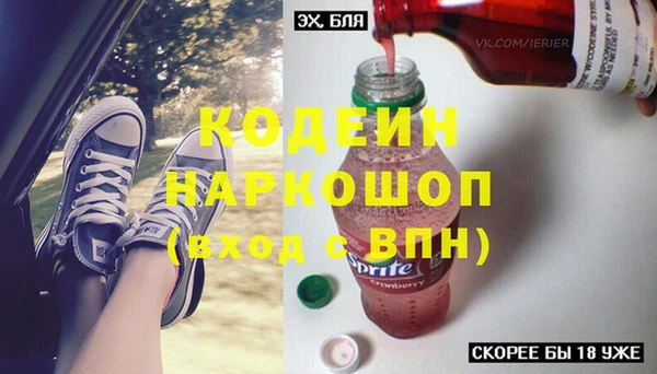Альфа ПВП Киреевск
