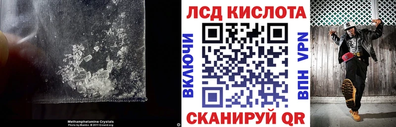Купить  Данилов  Лсд 25 экстази кислота 
