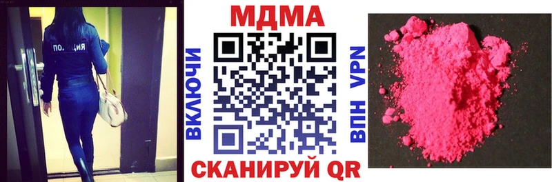 Купить  Данилов  МДМА кристаллы 