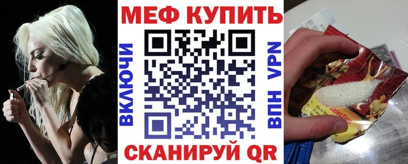Купить Данилов МЕФ mephedrone