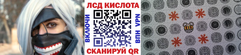 Марки 25I-NBOMe 1500мкг  Купить где  Данилов 