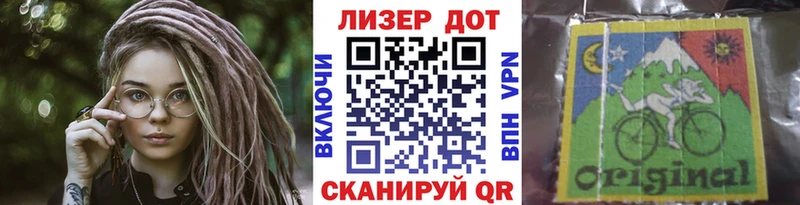 Марки 25I-NBOMe 1,8мг Данилов