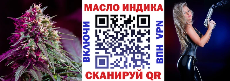 Купить где  Данилов  Дистиллят ТГК концентрат 